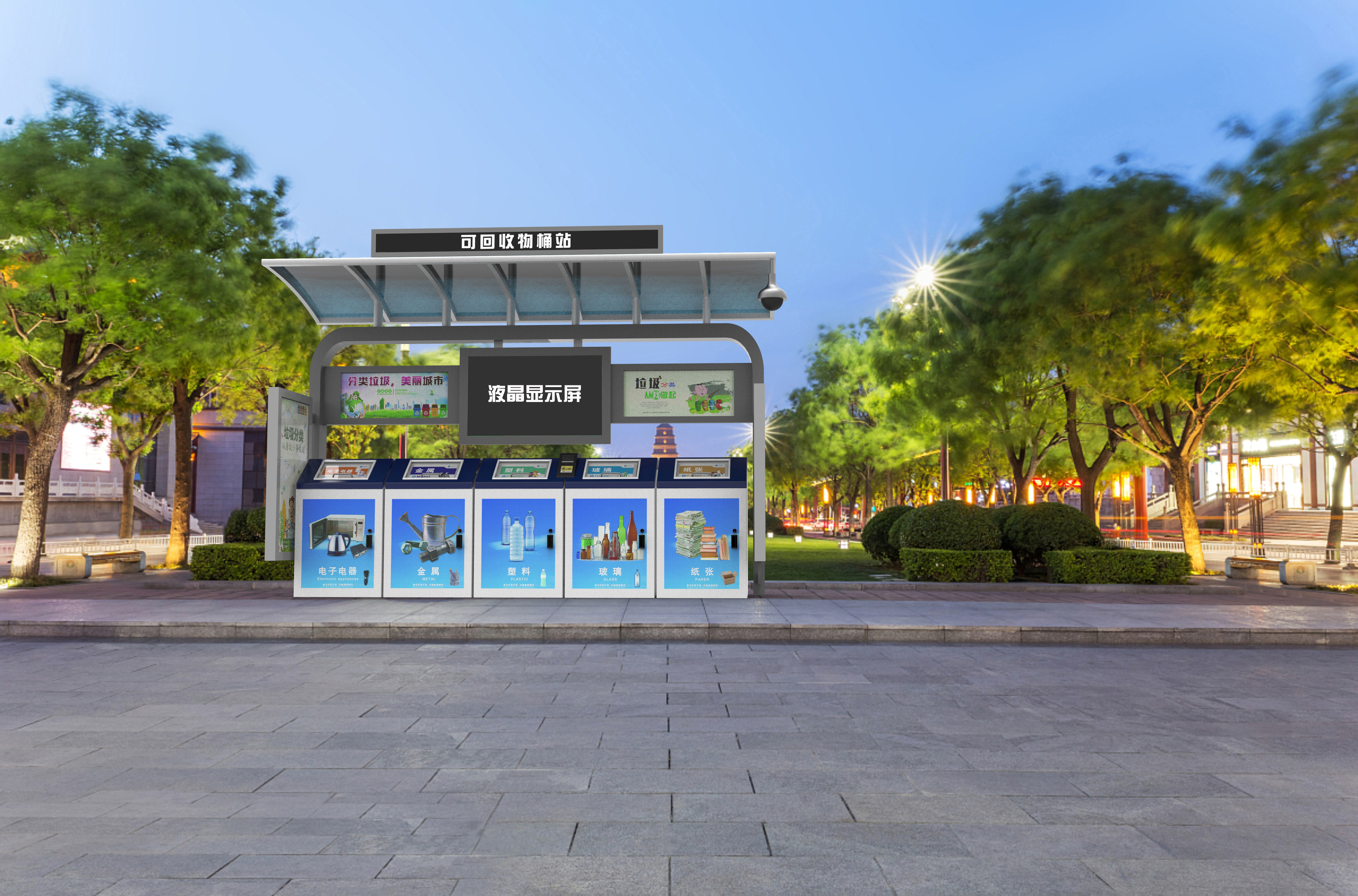 公司垃圾站项目设计