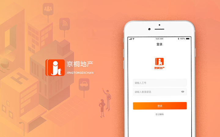 来客科技企业11年专业经验