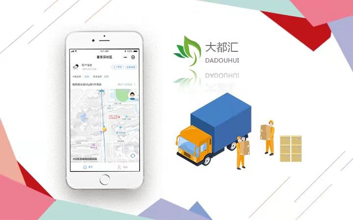 手机外卖app开发哪家好(外卖app哪个好)