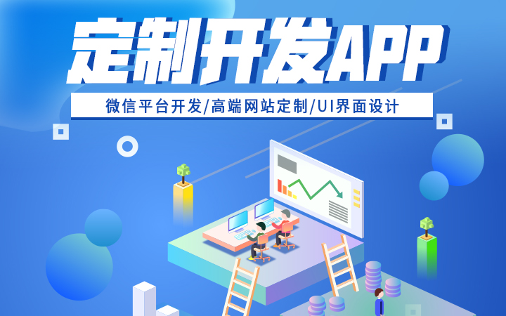 界民科技-专精特新企业