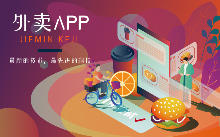 界民科技-专精特新企业