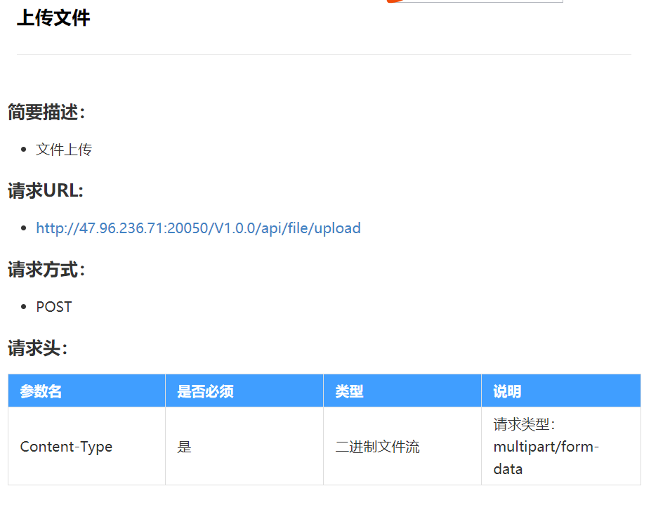 提供网络文件服务保存项目