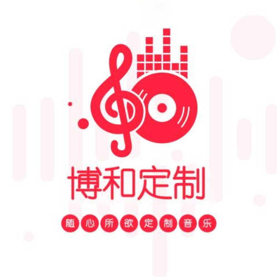 个人原创音乐定制