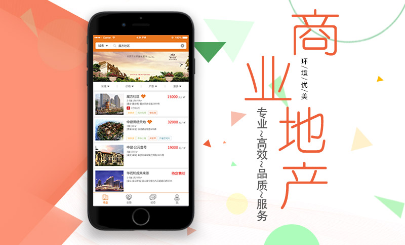 界民科技-专精特新企业
