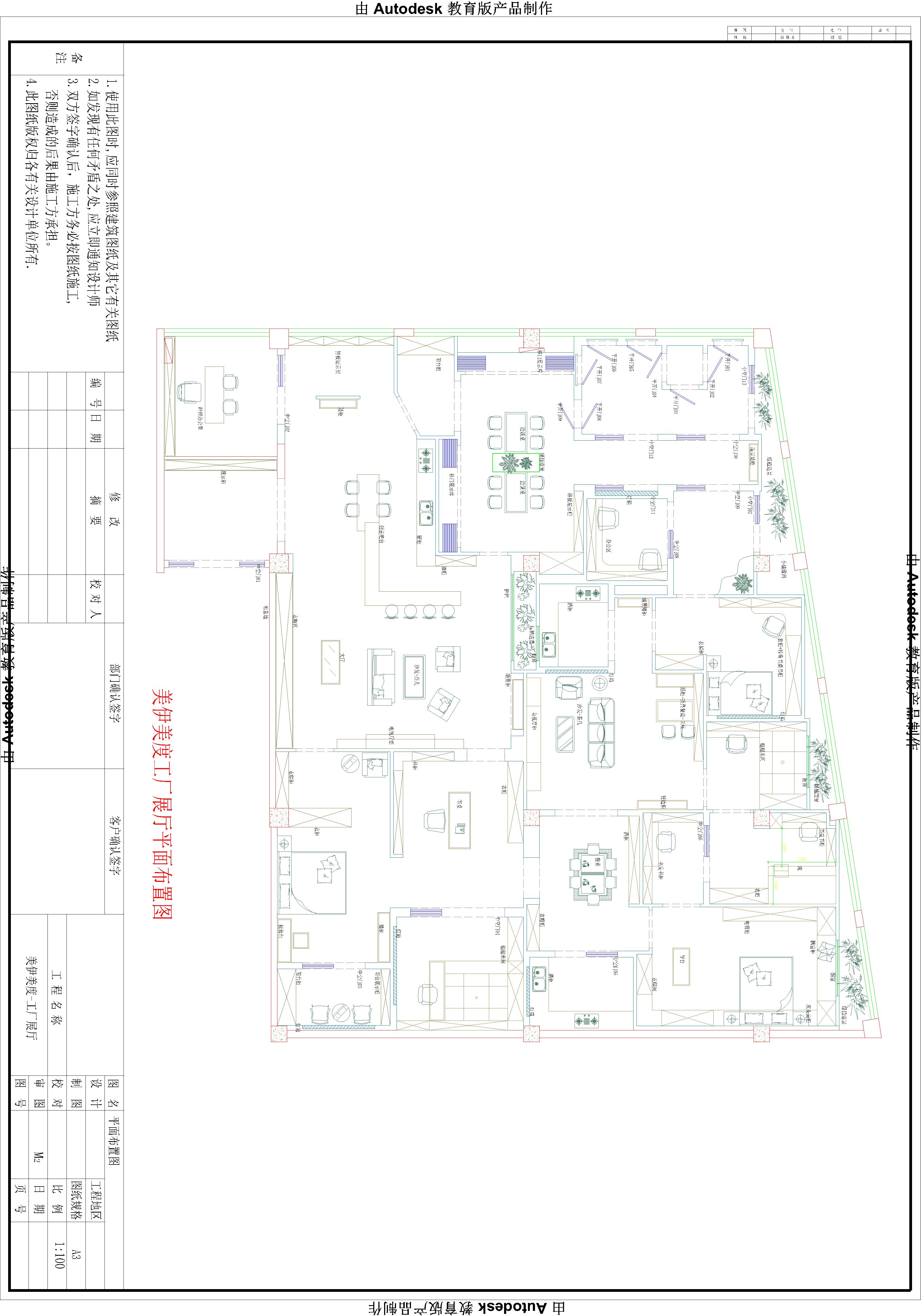 言午设计工作室