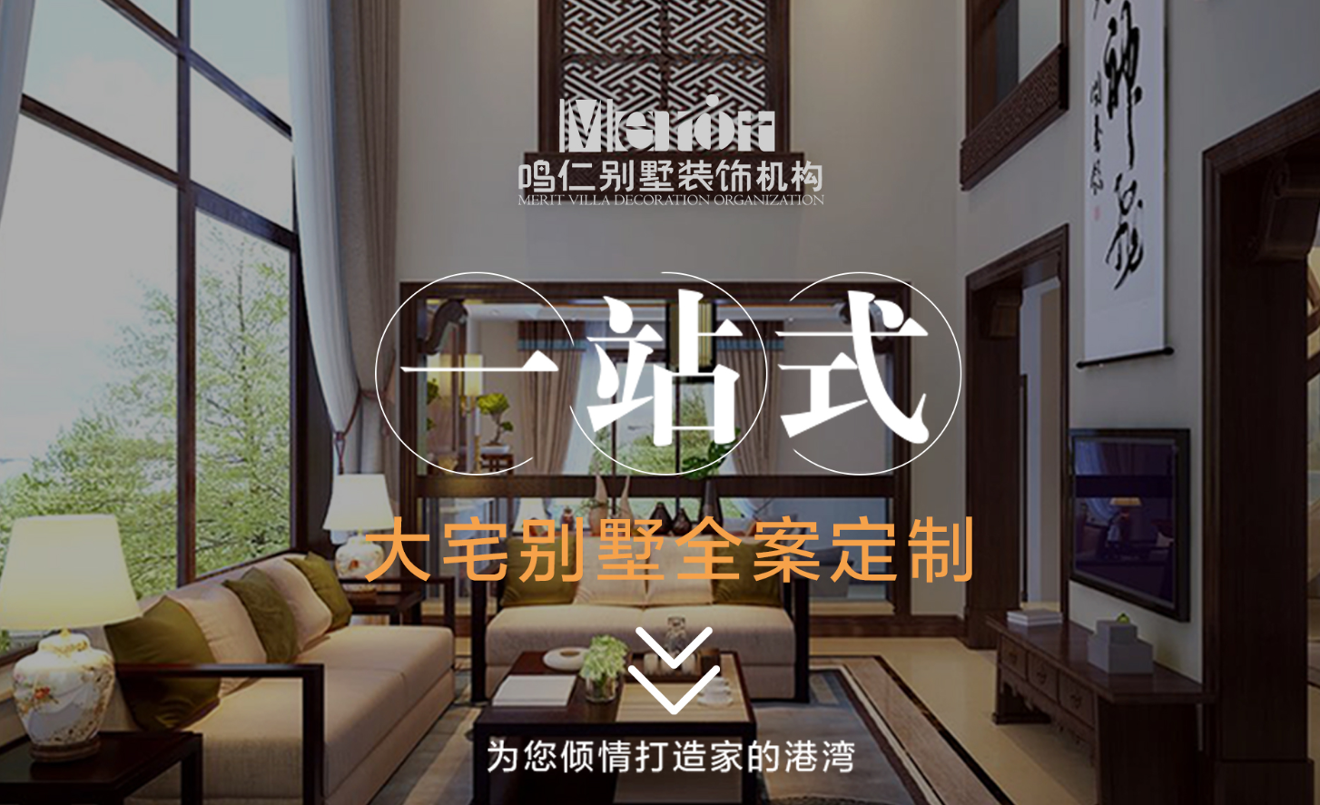 别墅<hl>装饰</hl>设计|别墅<hl>装修</hl>效果图|室内设计|别墅空间设计|设计师
