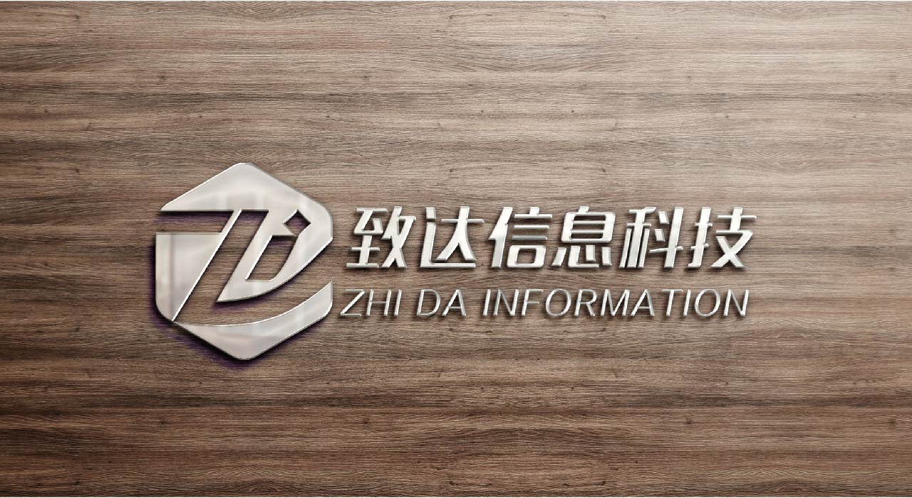 信威设计工作室