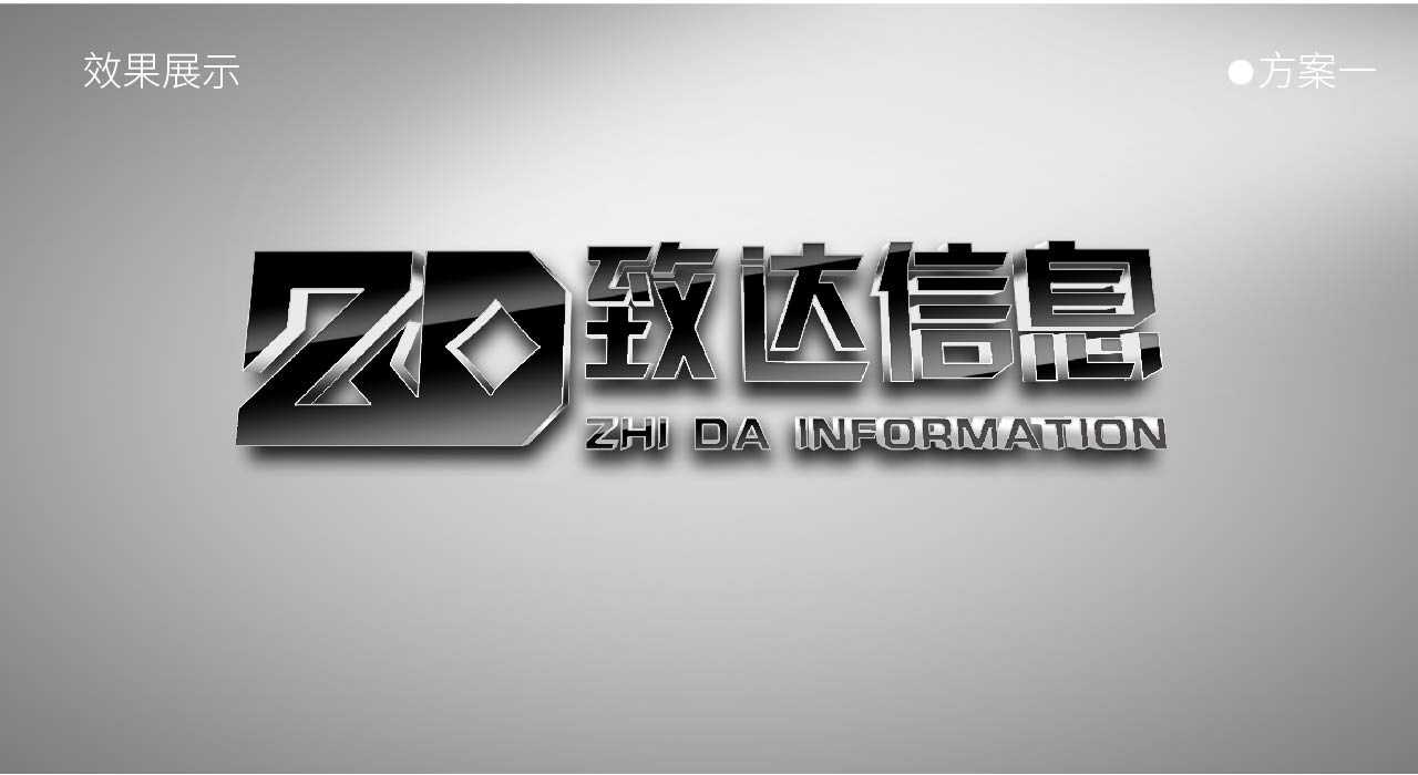 信威设计工作室