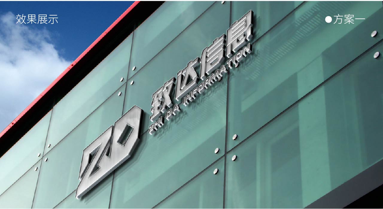 信威设计工作室