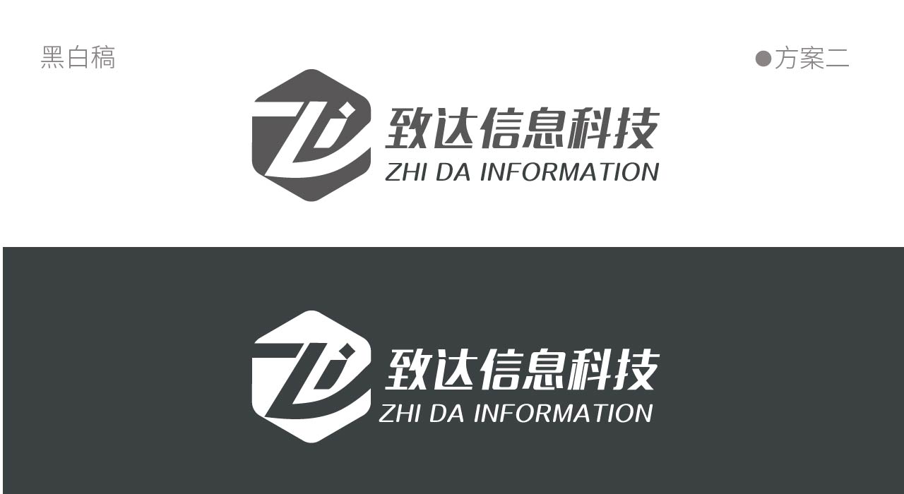 信威设计工作室