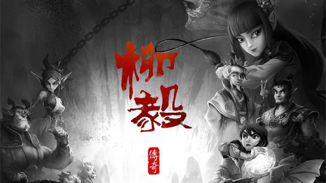 动画IP形象设计及IP动画宣传短片<hl>制作</hl>
