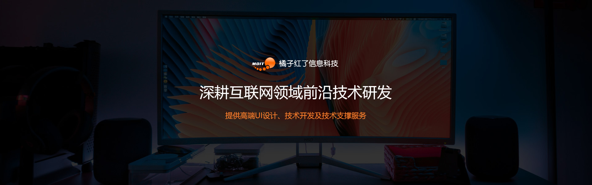 <hl>APP</hl>定制<hl>开发</hl> 教育类、<hl>电商类</hl>、资讯类