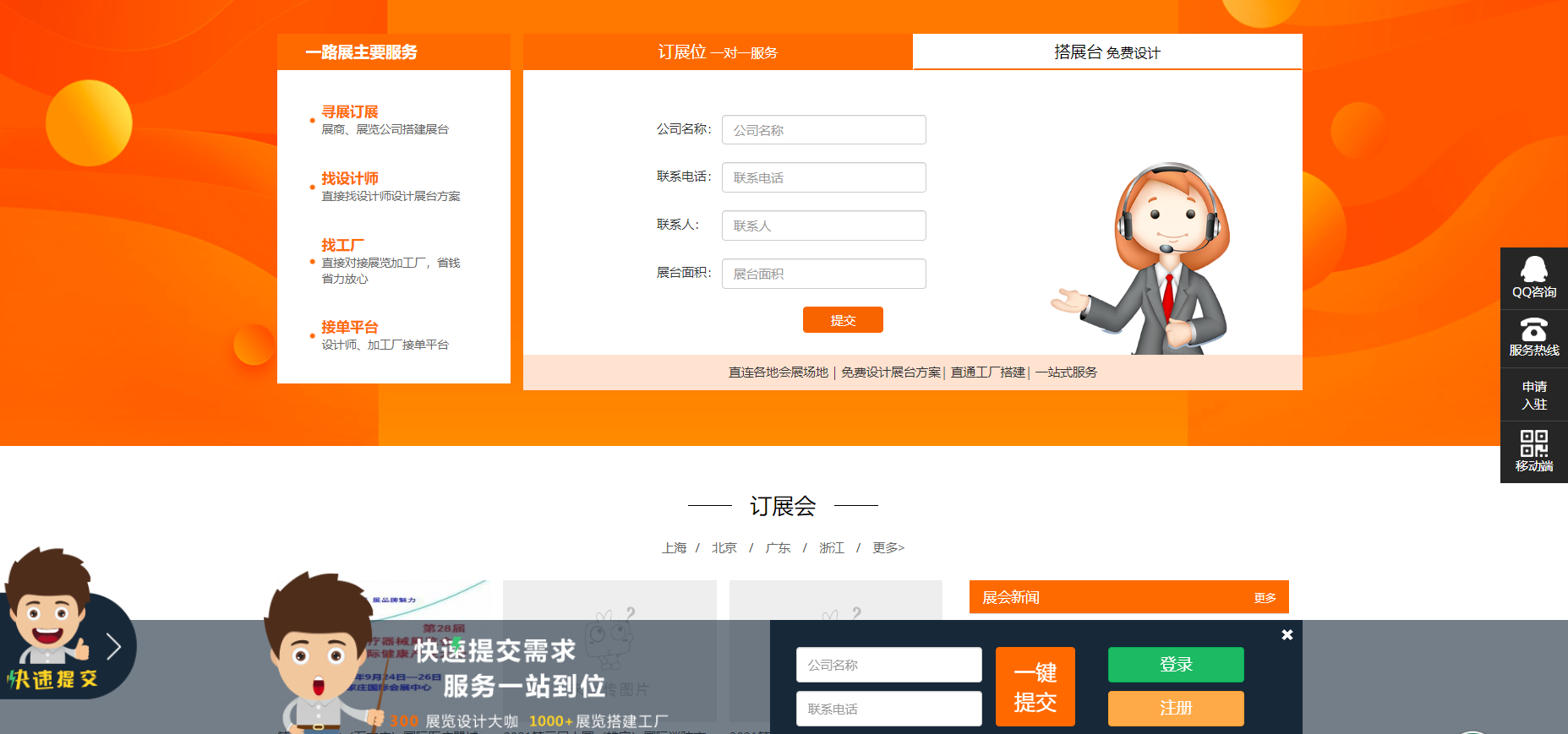 干点活20年开发