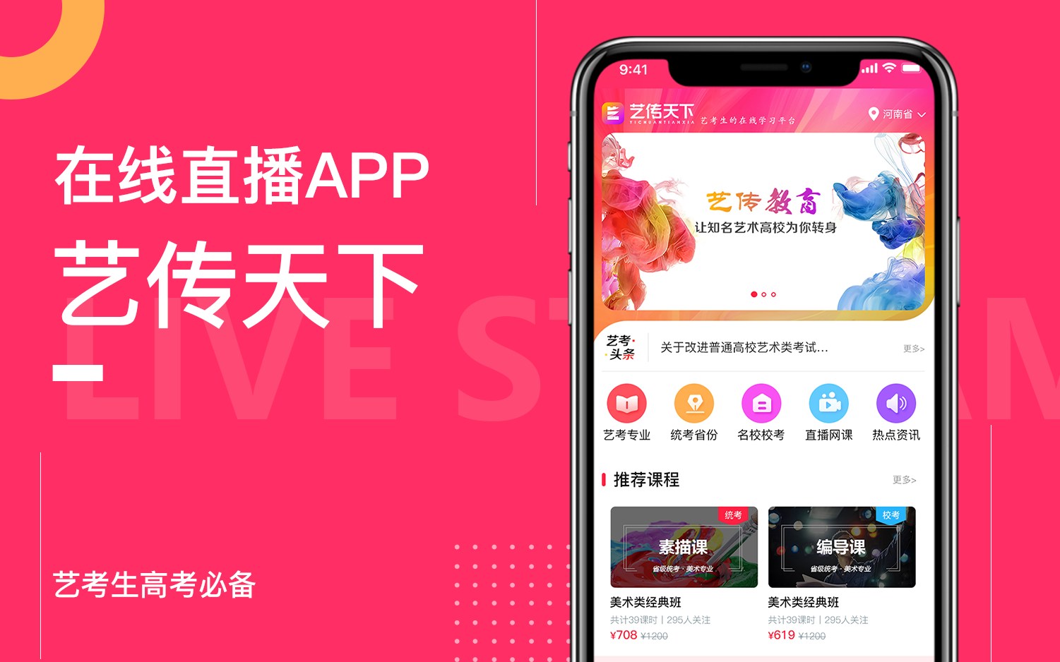 区块链开发公司哪家强(比较有名的区块链公司)