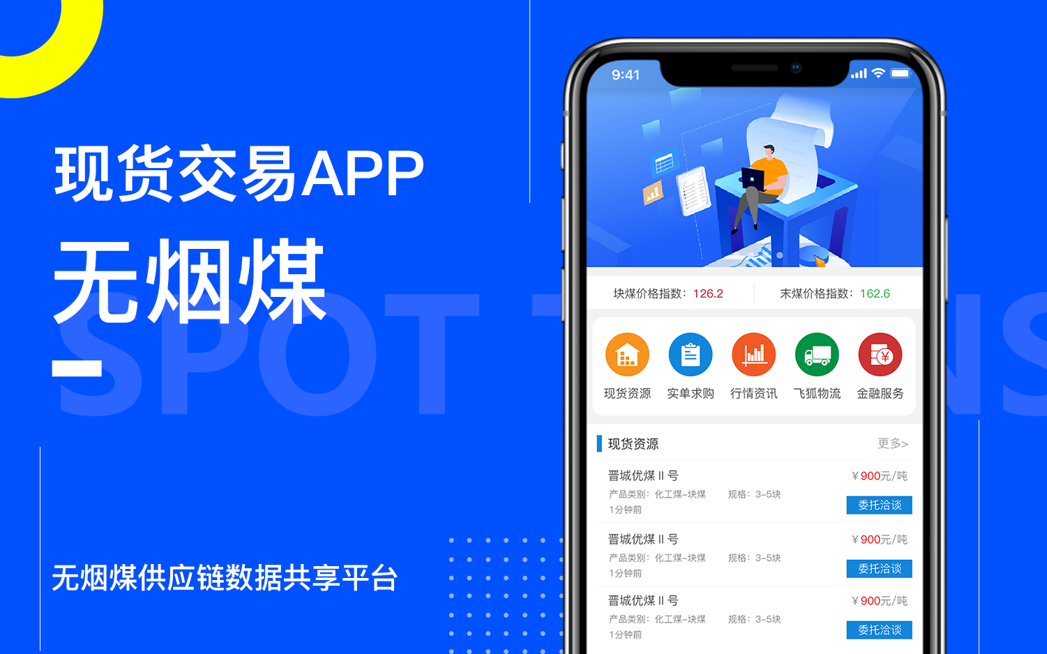 区块链开发公司哪家强(比较有名的区块链公司)