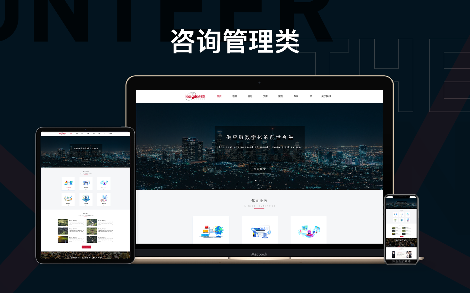 网站设计模板哪家公司好,企业网站首页设计公司