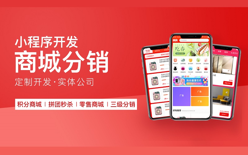 聚成网络八戒自营合作店