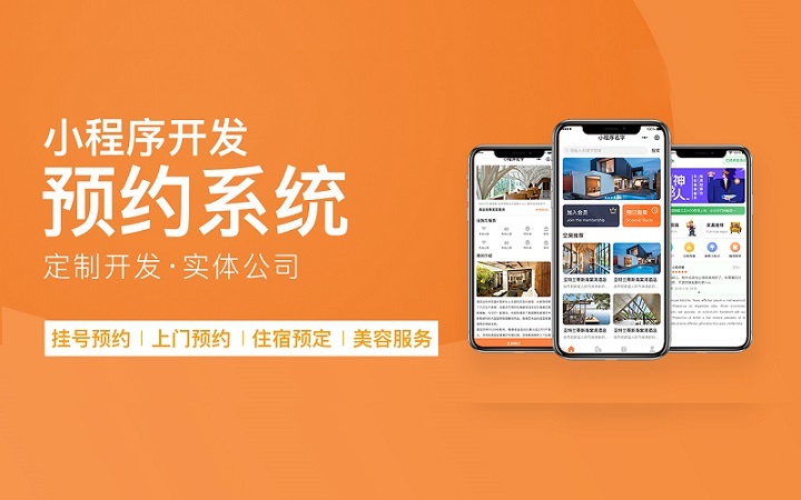 聚成网络八戒自营合作店