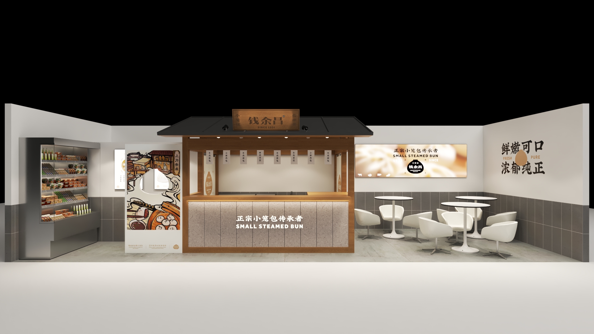 展厅设计展馆规划展台展会<hl>策划</hl>搭建商业店铺<hl>装修</hl>效果图施工图设计