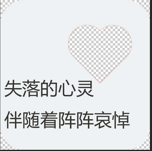 ps<hl>图片</hl><hl>加</hl>文字