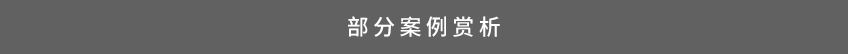 LOGO_餐饮logo汽车logo物流logo房产logo品牌图标设计26