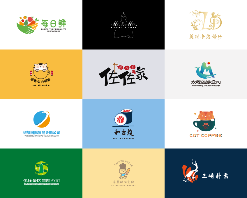 LOGO_餐饮logo汽车logo物流logo房产logo品牌图标设计27