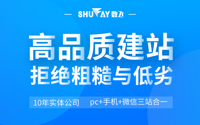 商城网站模板,商城网站开发定制,带专属的系统和<hl>源码</hl>