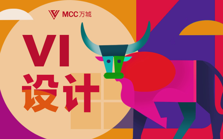 成都万城文化传播有限公司