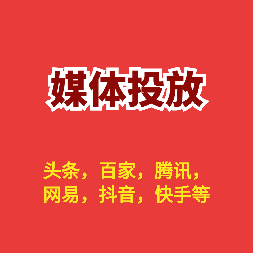 金思维（黑龙江）品牌营销机构
