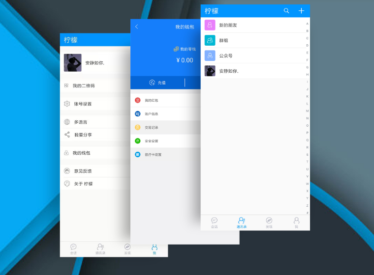 定制<hl>开发</hl>各类<hl>网购</hl><hl>APP</hl>