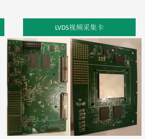 FPGA接口设计_北京凤海芯盛科技有限公司