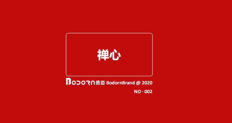 <hl>品牌</hl>全案<hl>策划</hl>/<hl>品牌</hl>广告语/<hl>品牌</hl>理念/<hl>品牌</hl>故事/