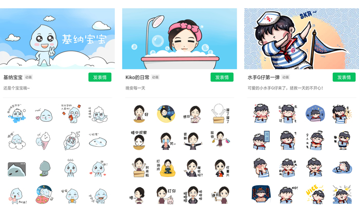 巴那那品牌設(shè)計(jì)