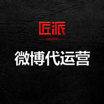 匠派品牌服务官方旗舰店