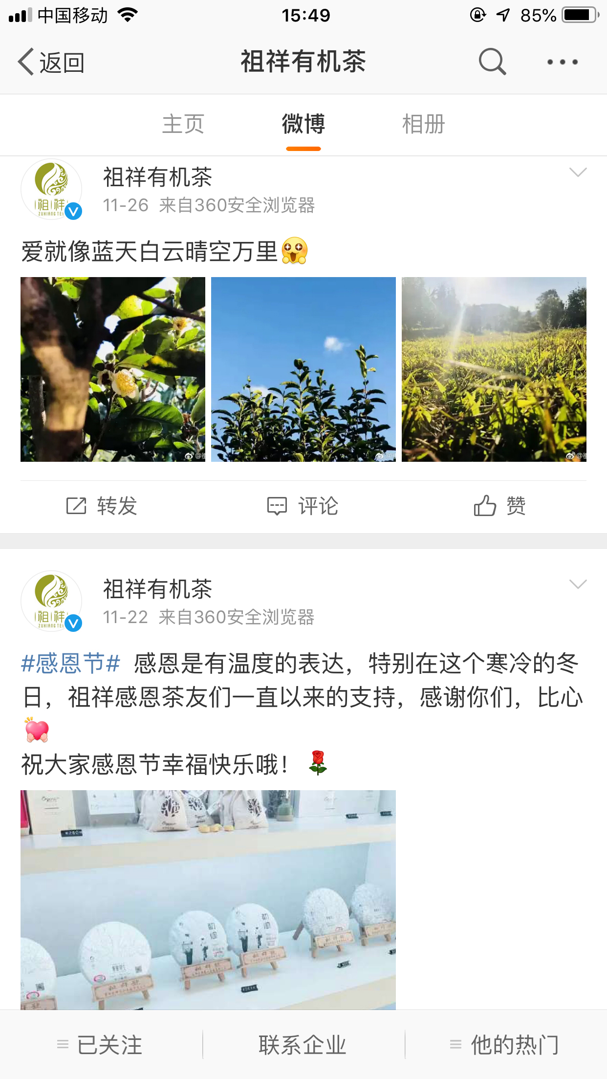 匠派品牌服务官方旗舰店