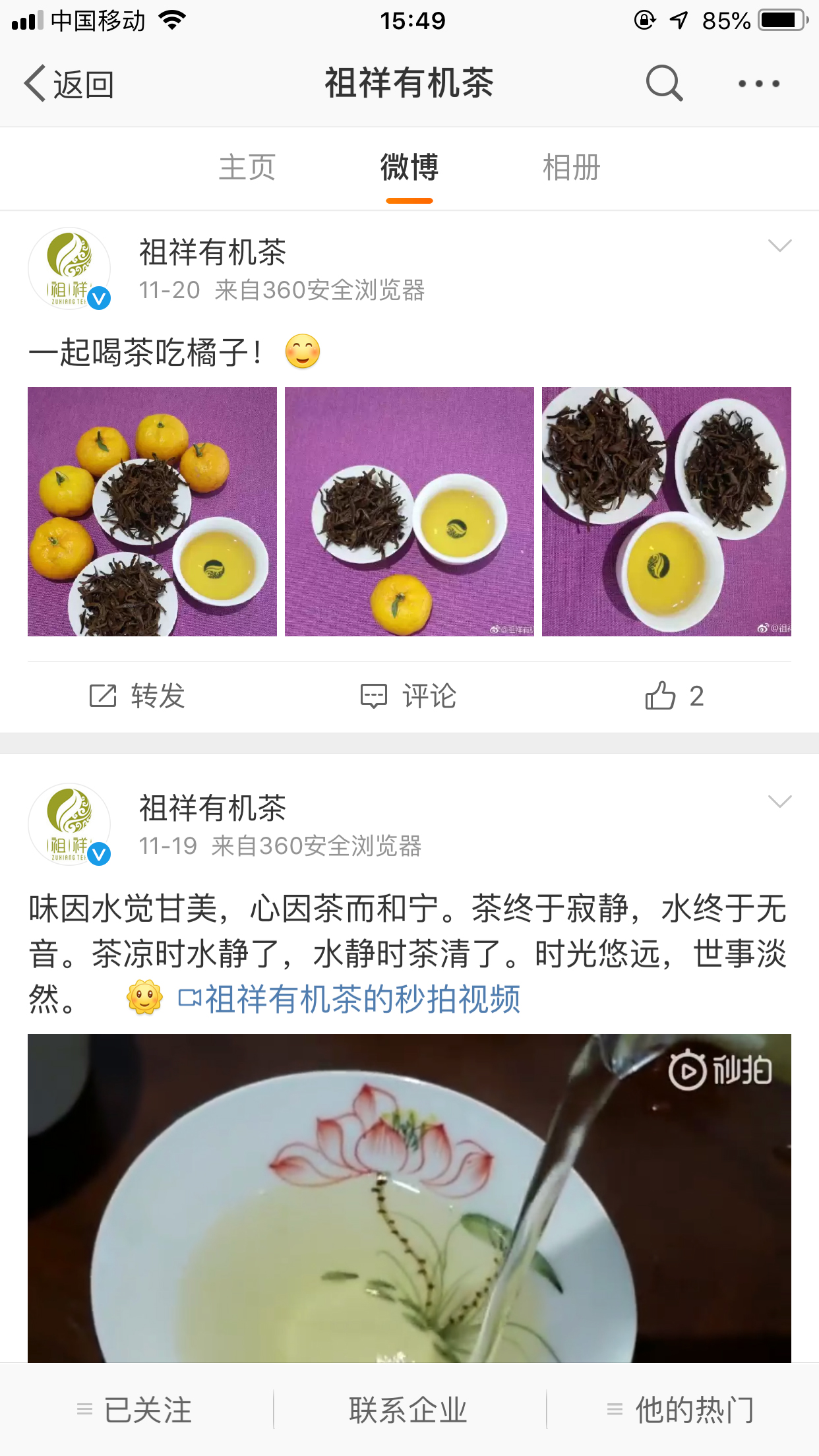 匠派品牌服务官方旗舰店