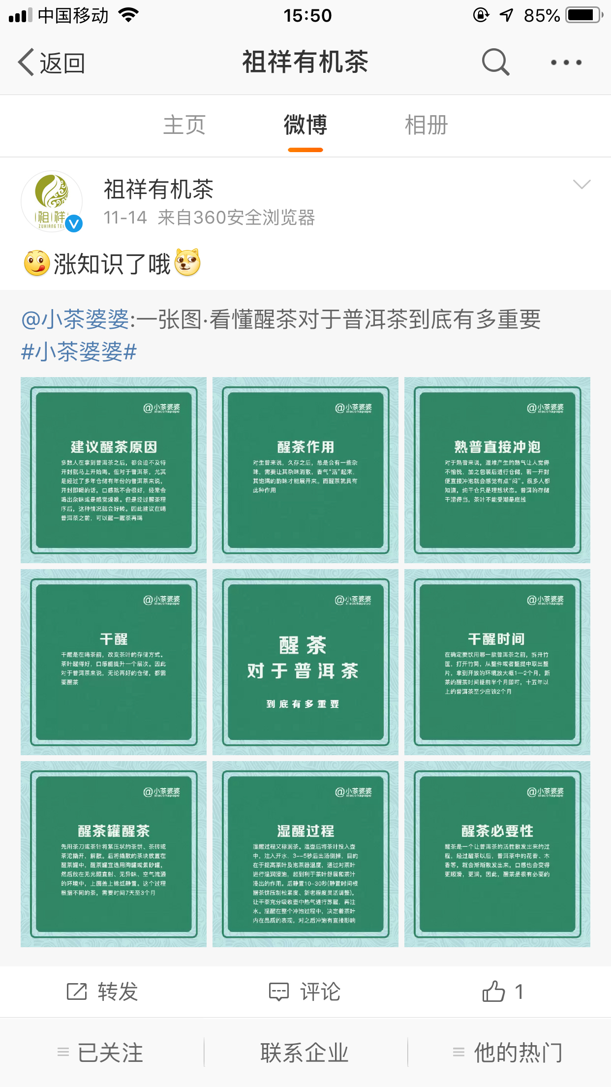 匠派品牌服务官方旗舰店