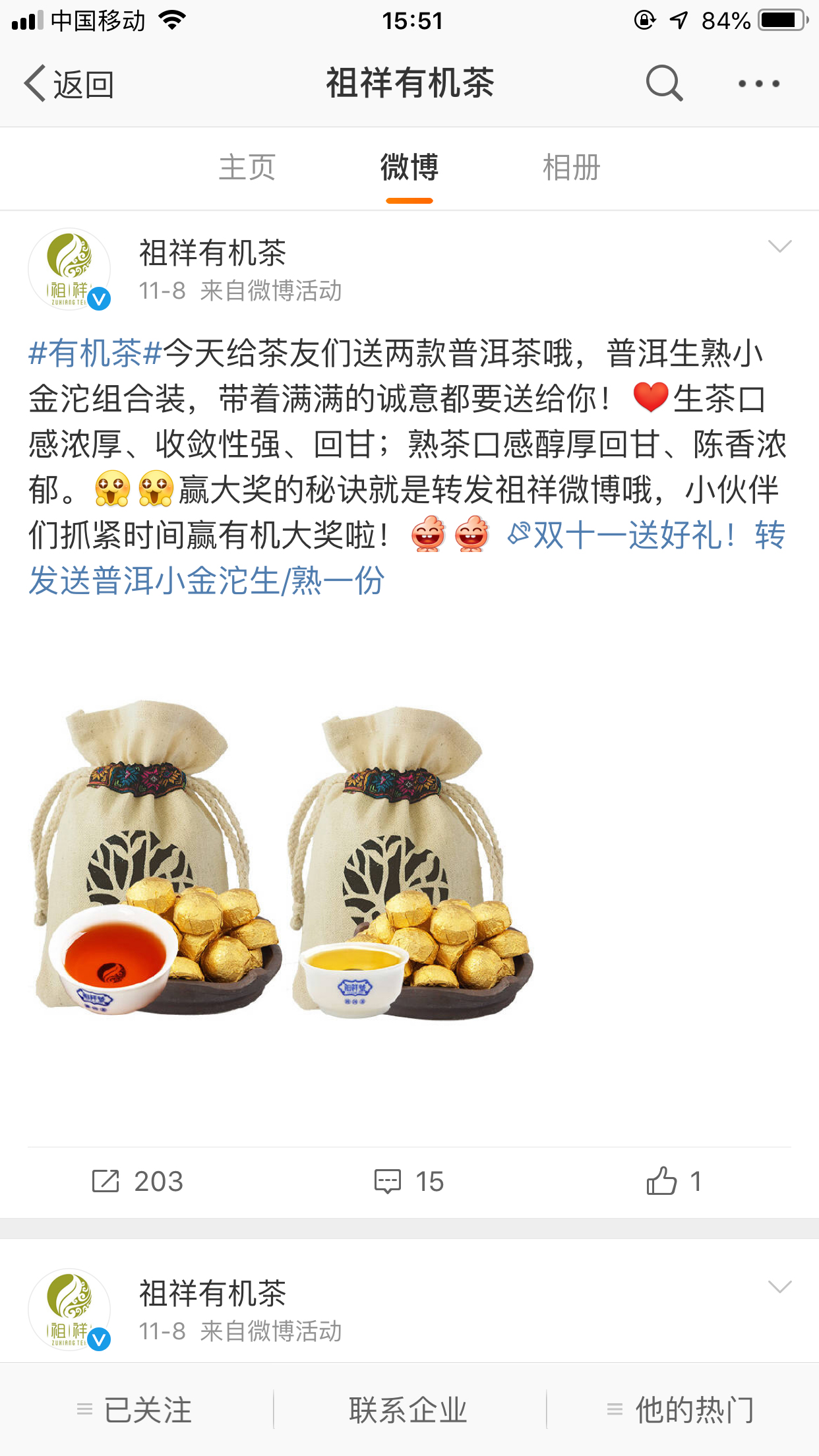匠派品牌服务官方旗舰店