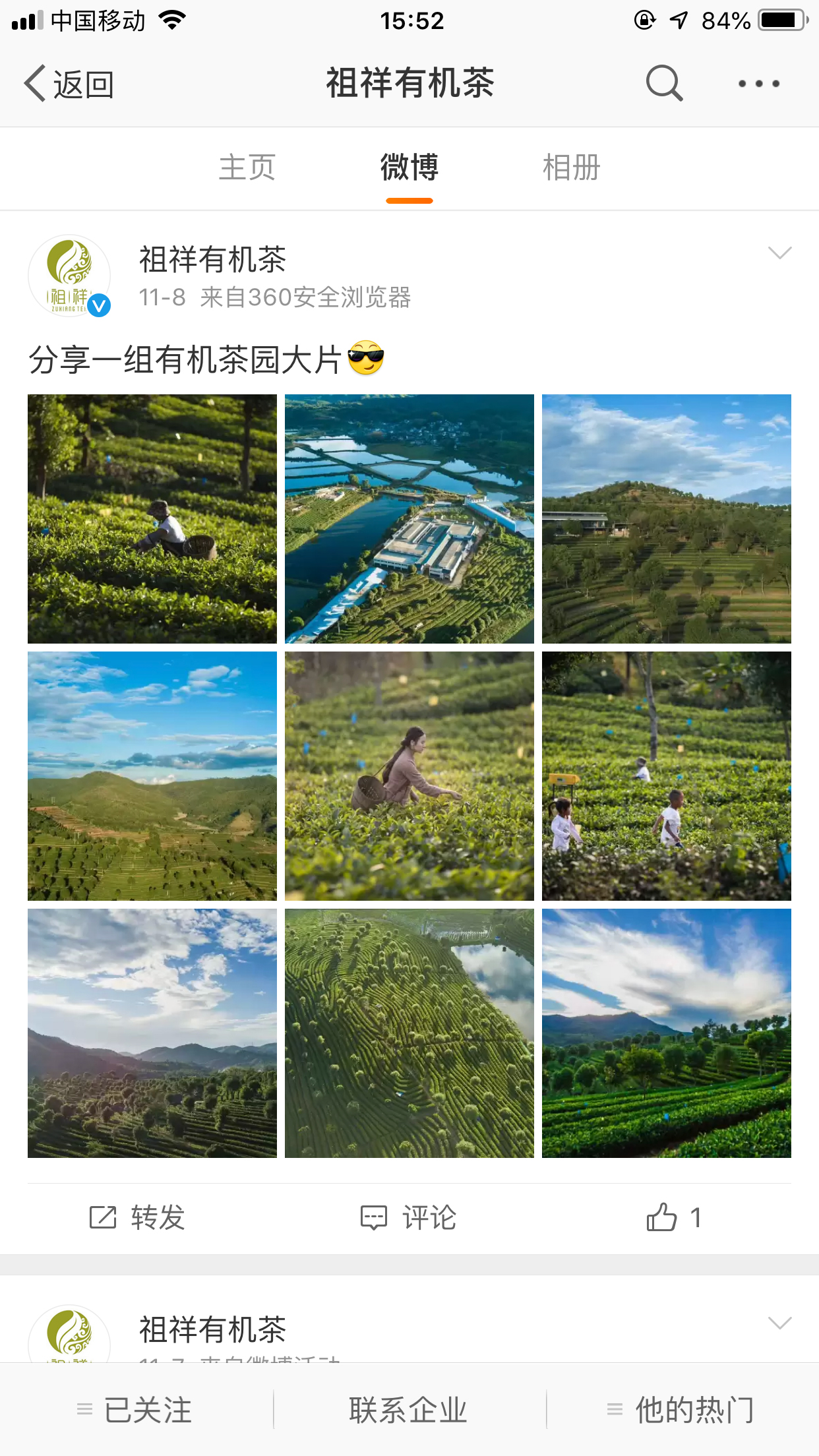匠派品牌服务官方旗舰店