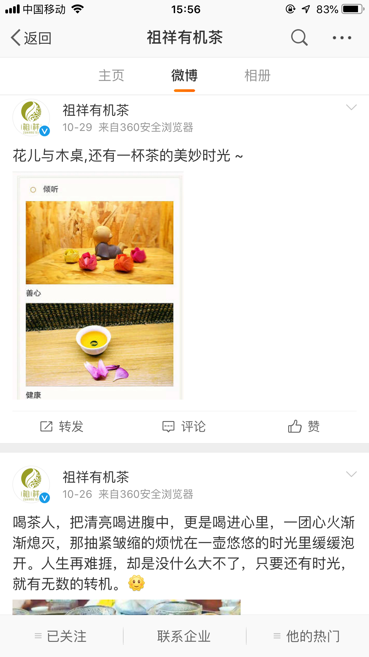 匠派品牌服务官方旗舰店