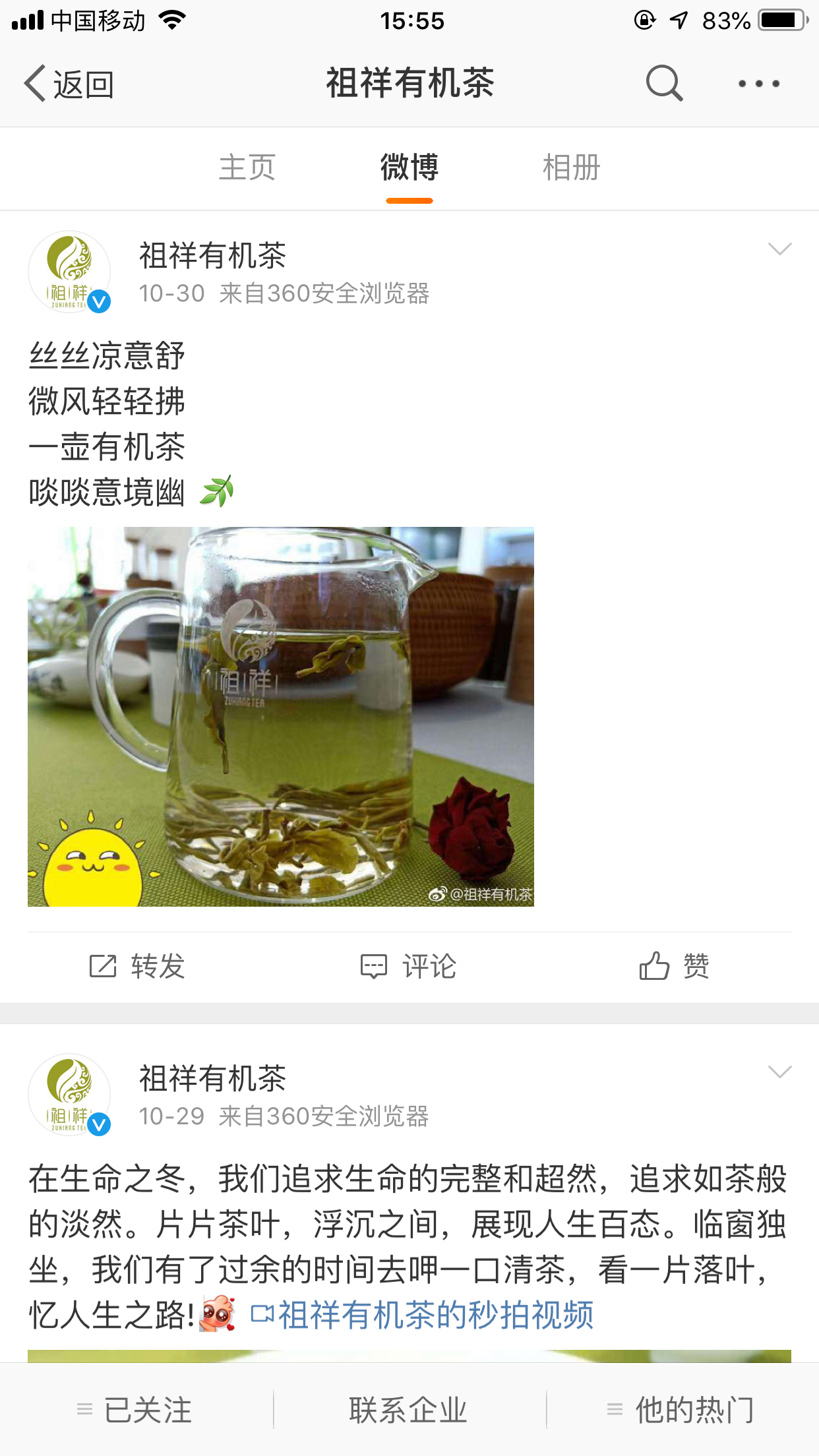 匠派品牌服务官方旗舰店