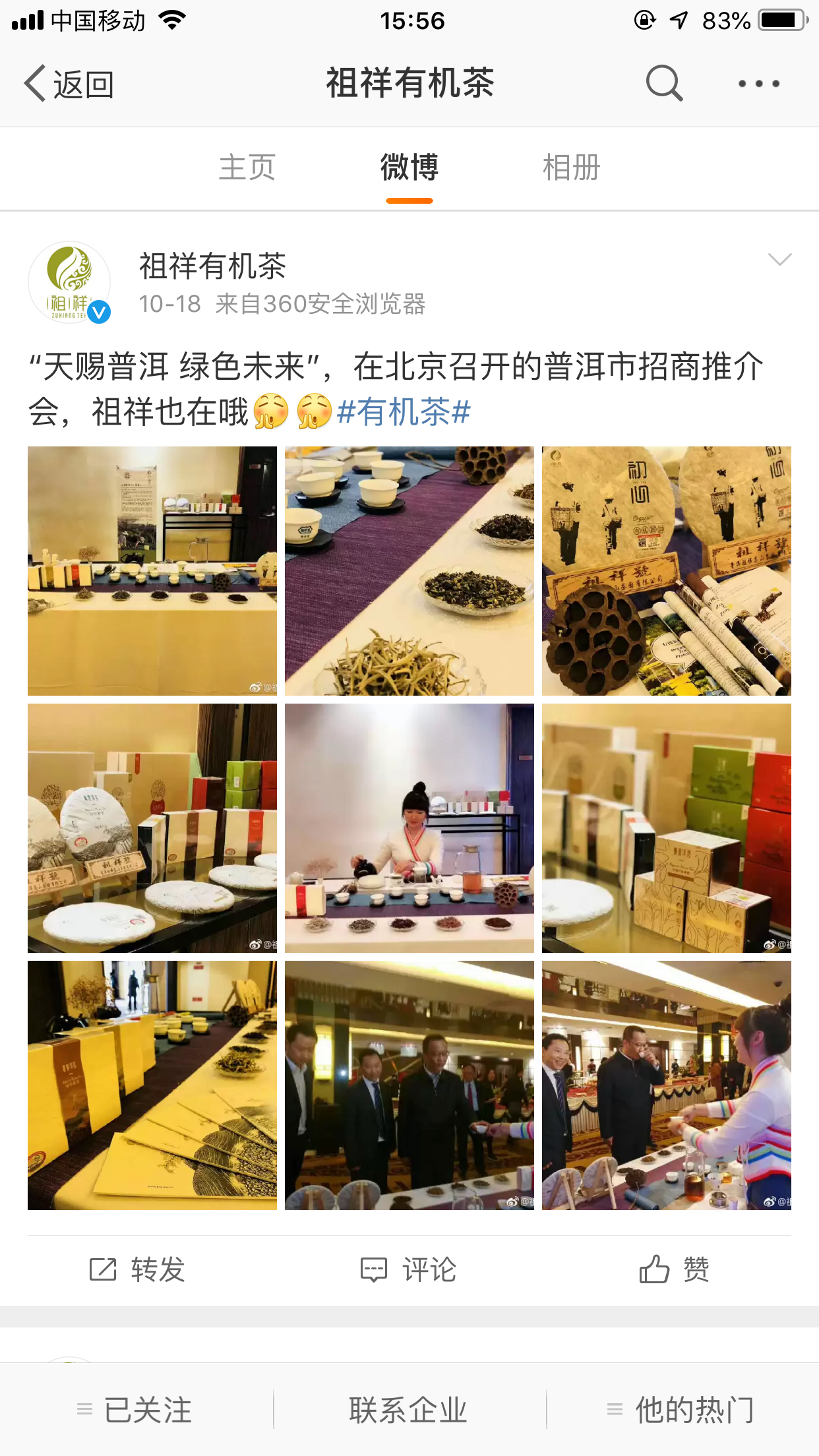 匠派品牌服务官方旗舰店