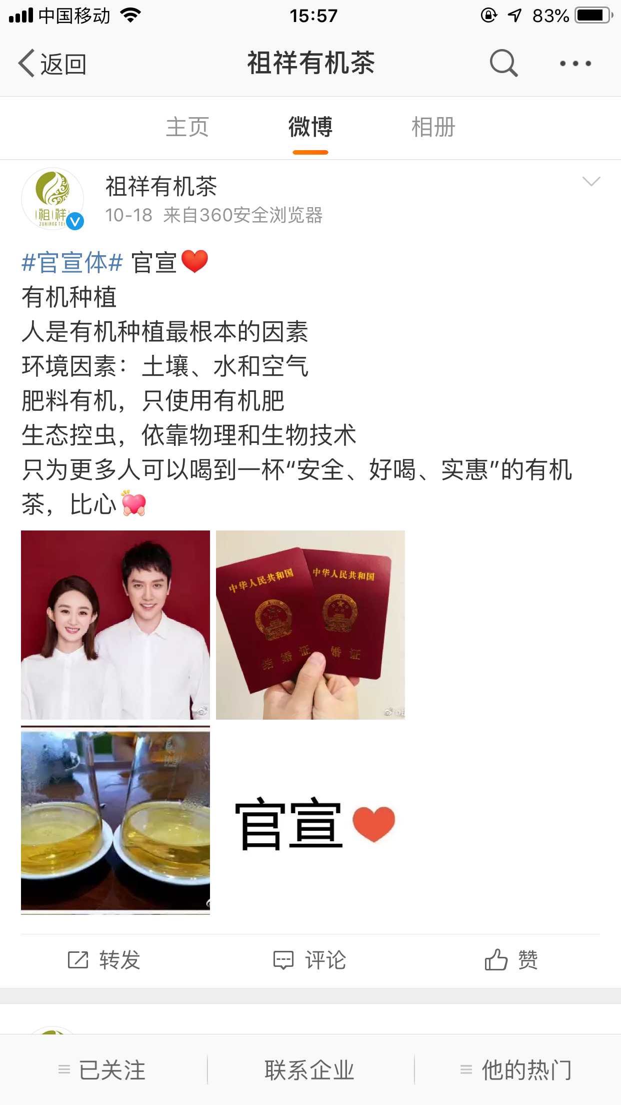 匠派品牌服务官方旗舰店