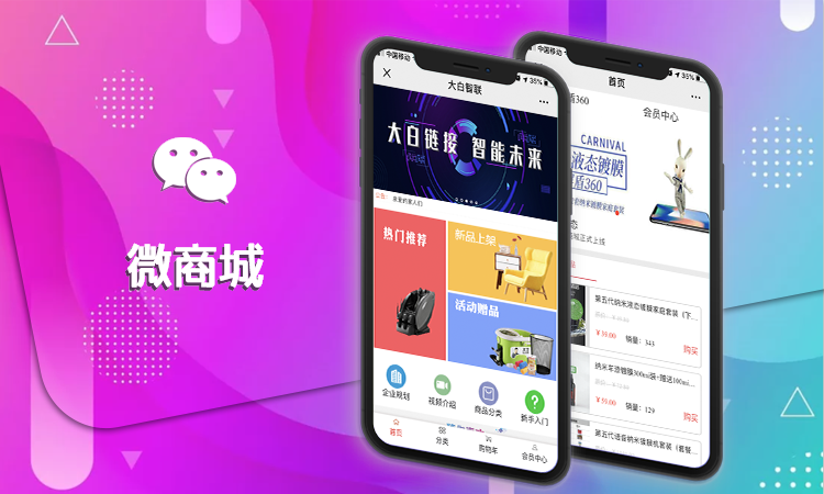 來客科技企業(yè)11年專業(yè)經(jīng)驗