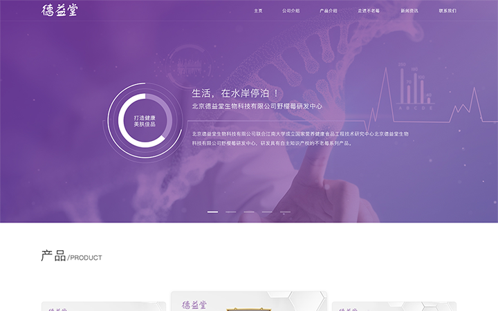 科威鯨網(wǎng)絡(luò)-高企16年沉淀
