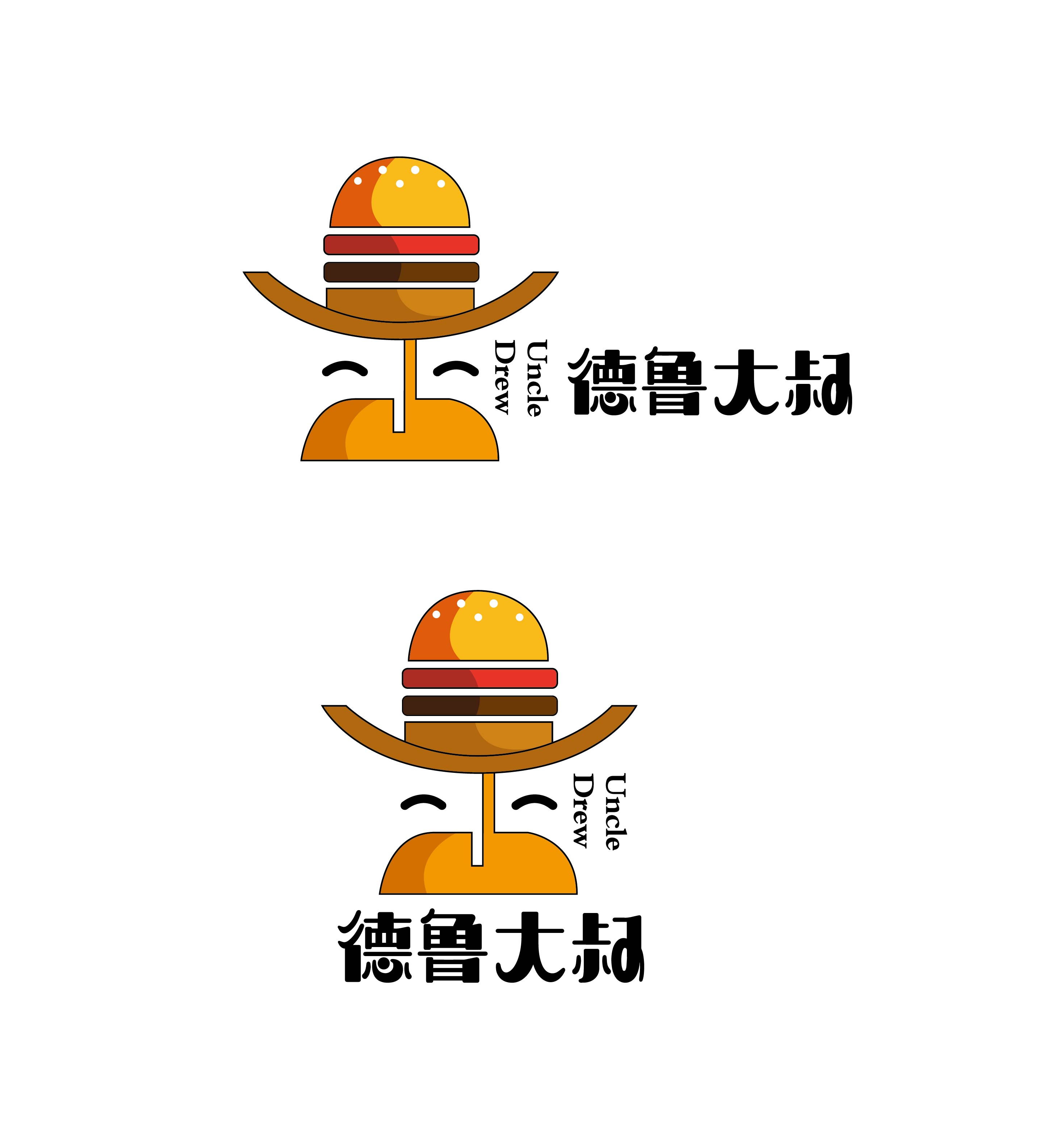 王家店小二&取名logo包装vi画册