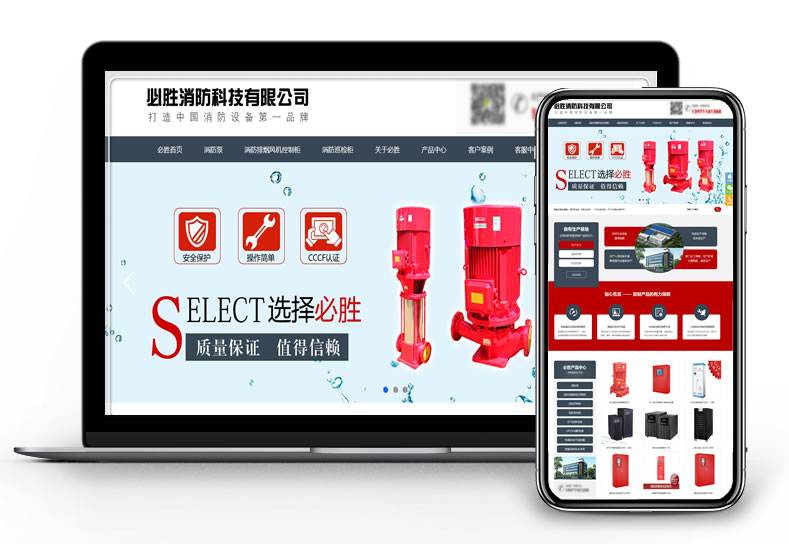 网站建设|企业网站建设|网站定制开发|企业网站