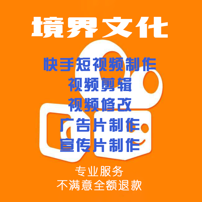 境界文化