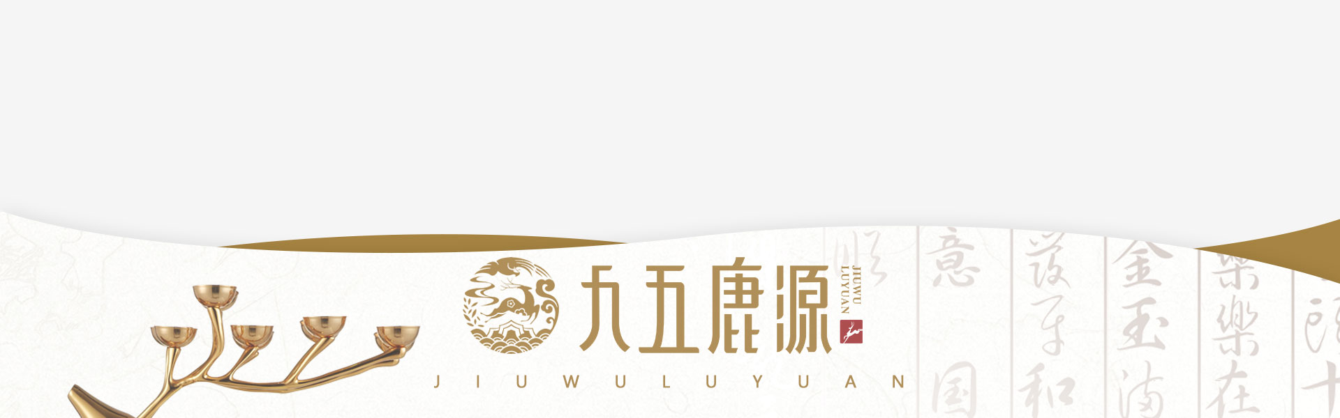 狮动策划设计-诚信16年直营店