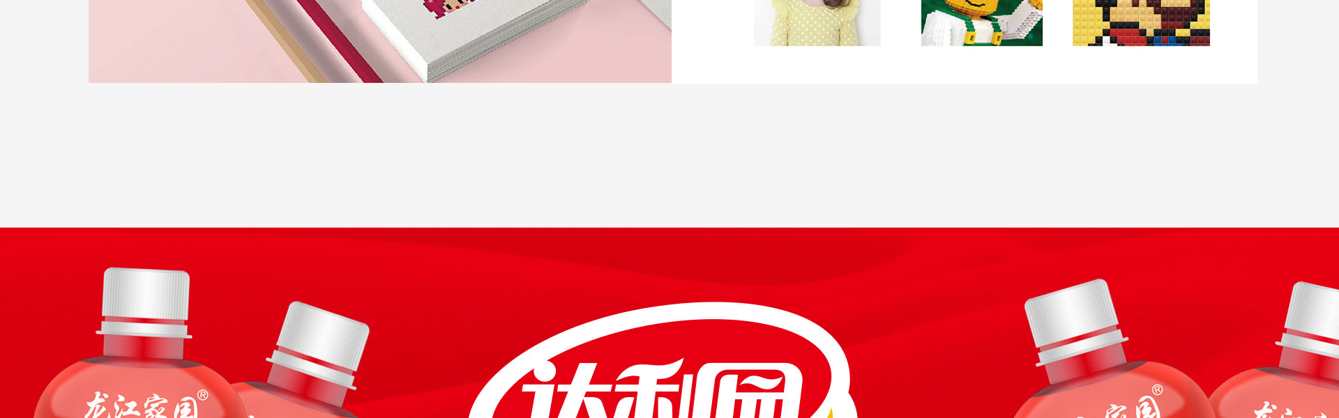 狮动策划设计-诚信16年直营店